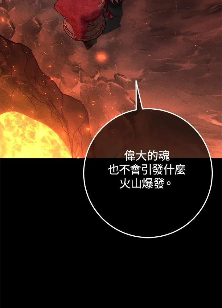 第39话 第96页