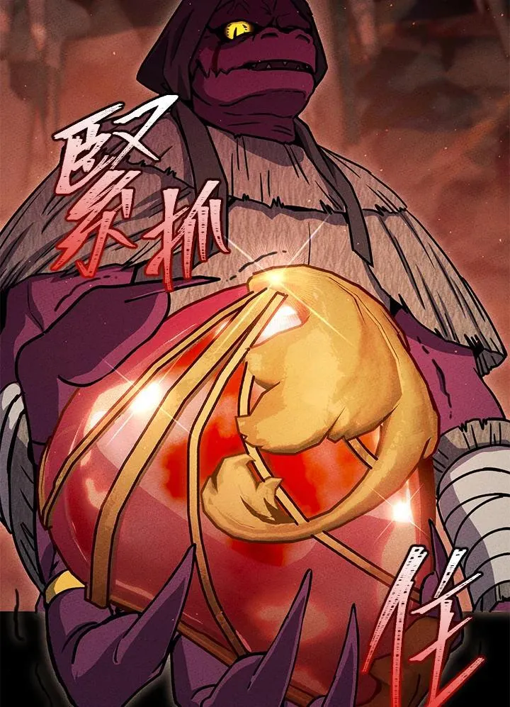 第39话 第98页