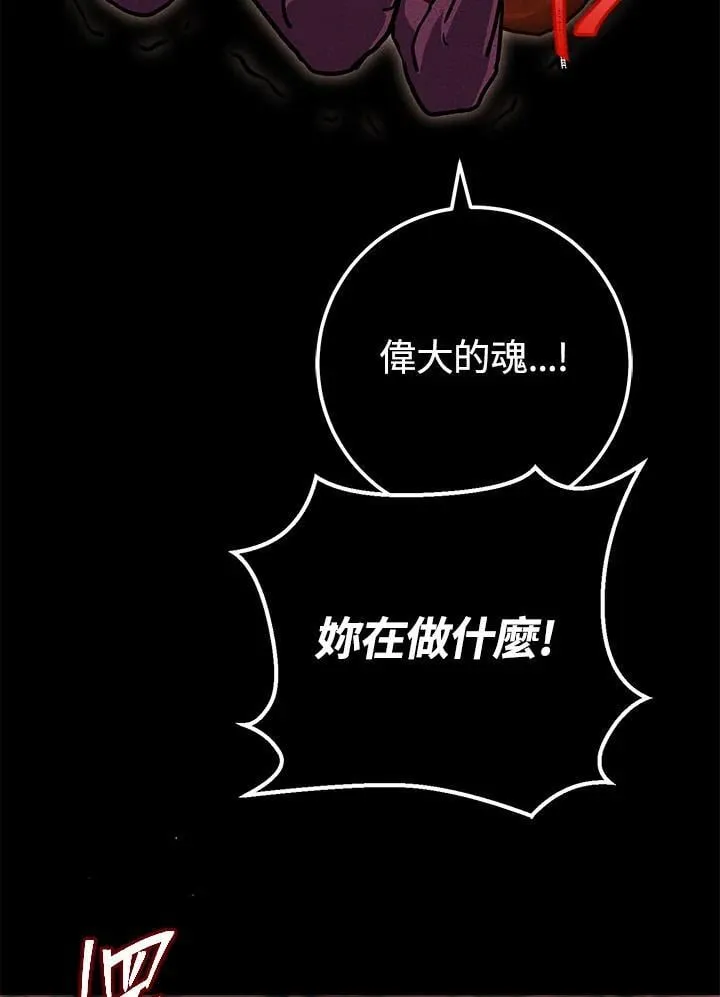 第39话 第99页