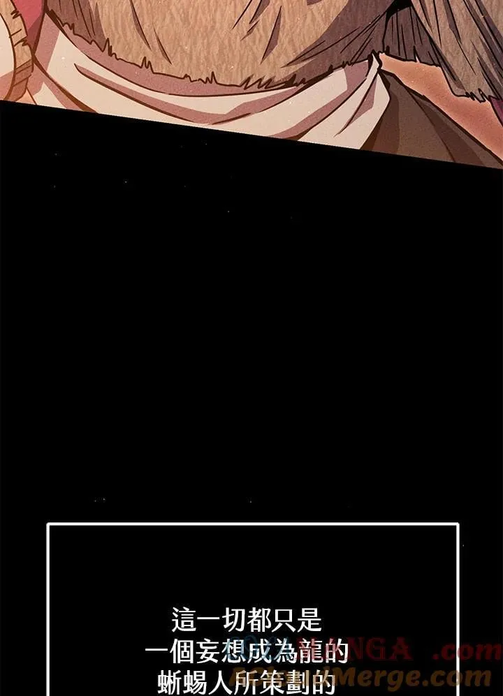 第39话 第101页