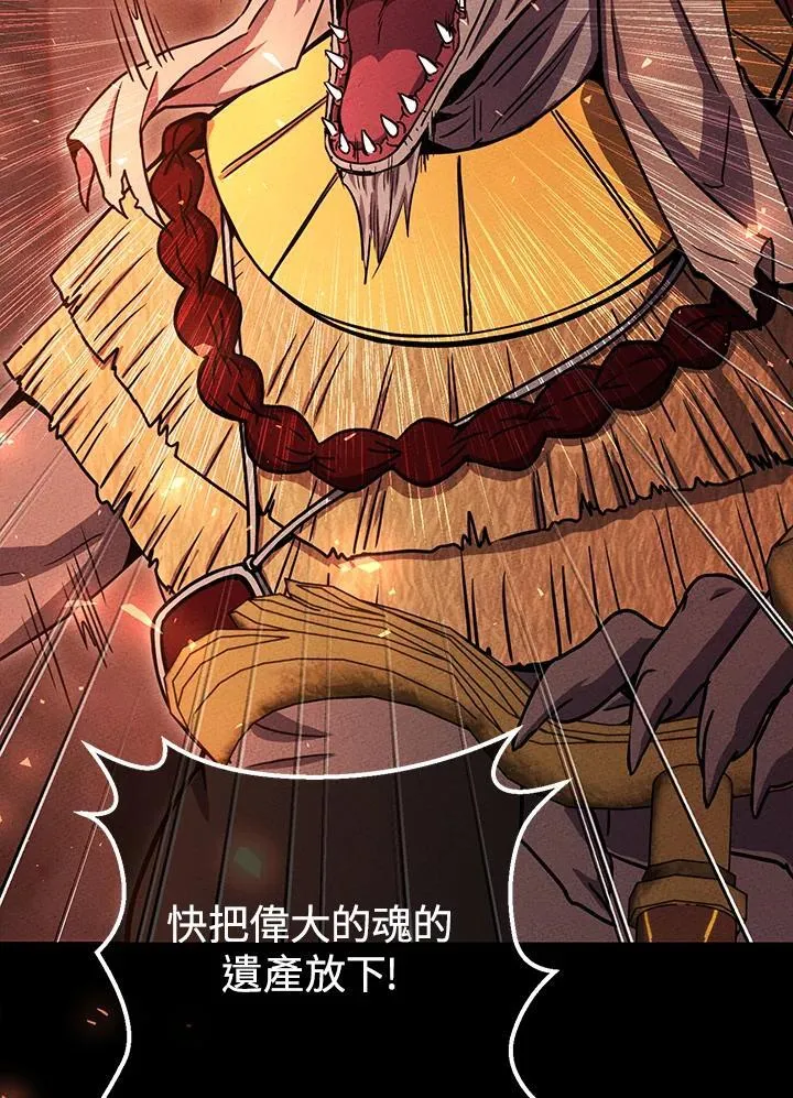 第39话 第103页