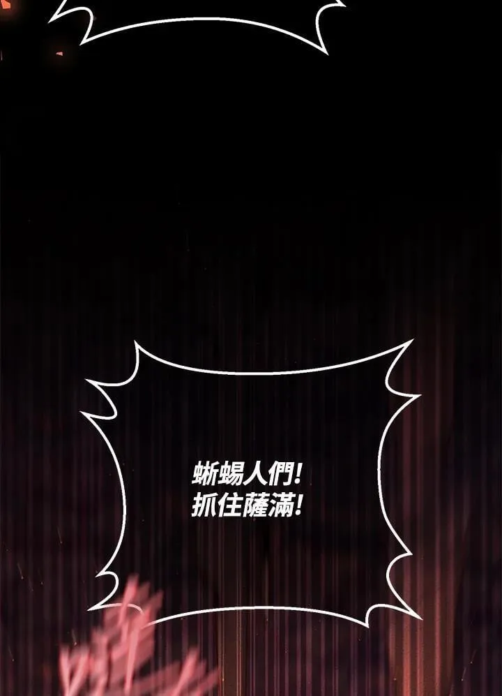 第39话 第104页