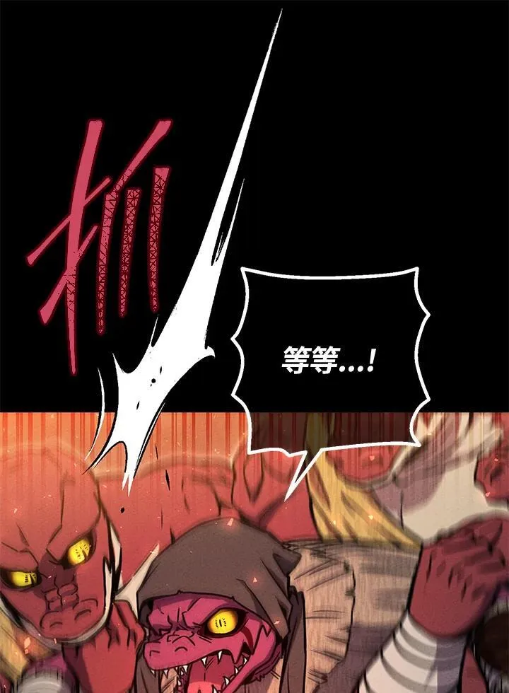 第39话 第107页
