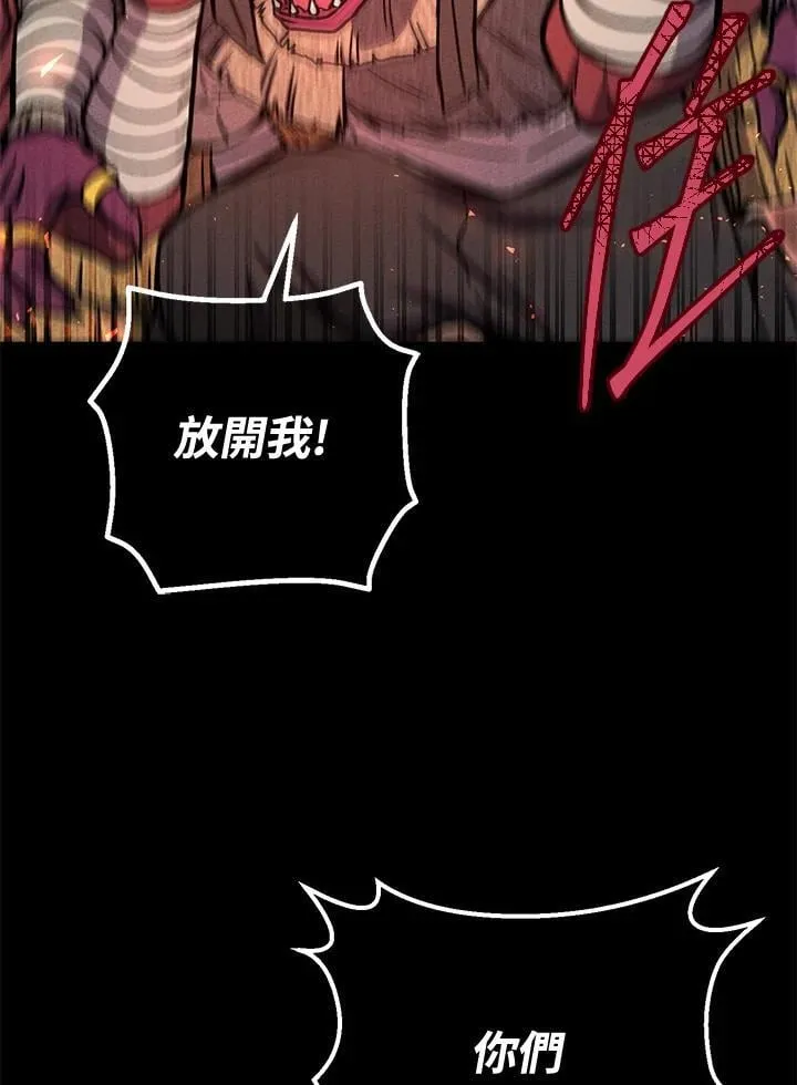第39话 第108页