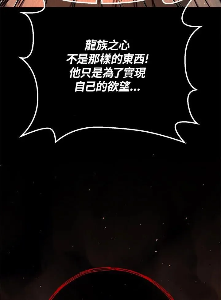 第39话 第110页