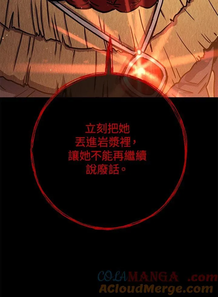 第39话 第113页