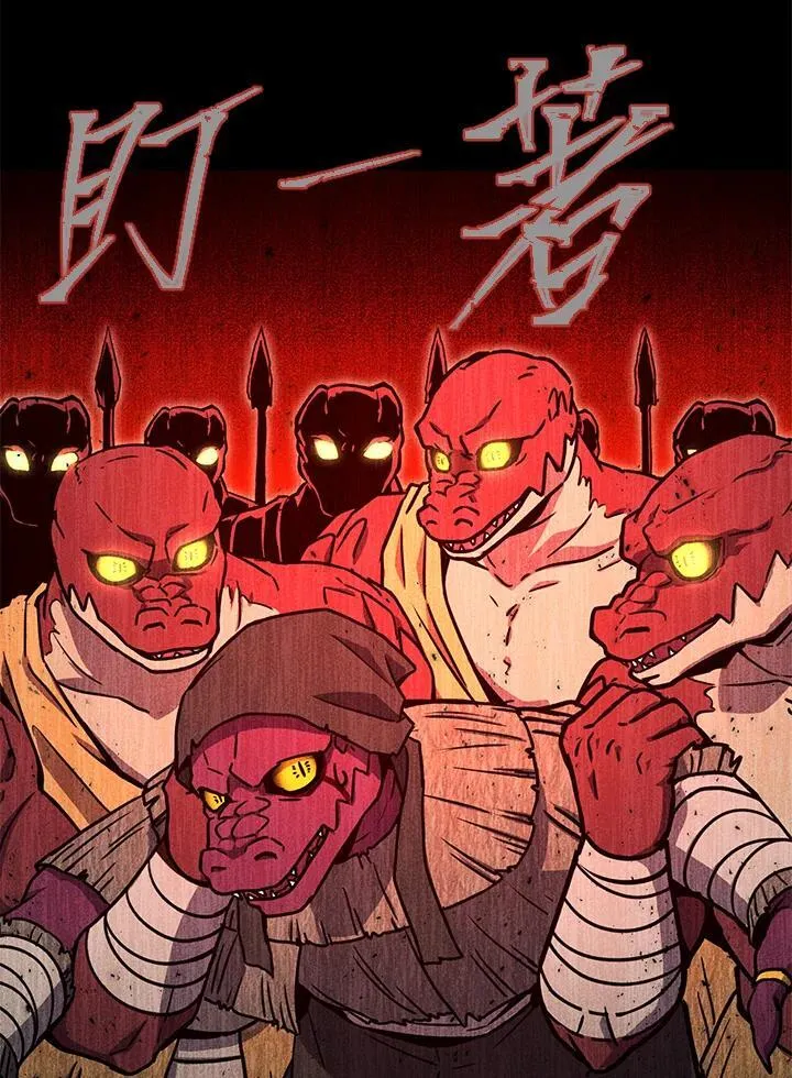 第39话 第114页