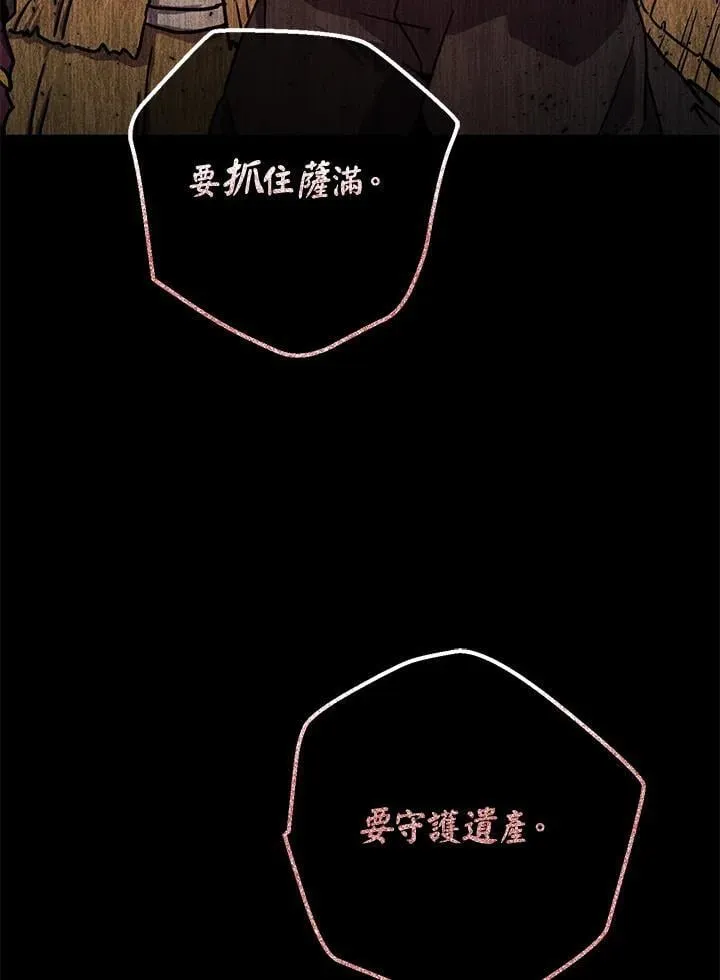 第39话 第115页