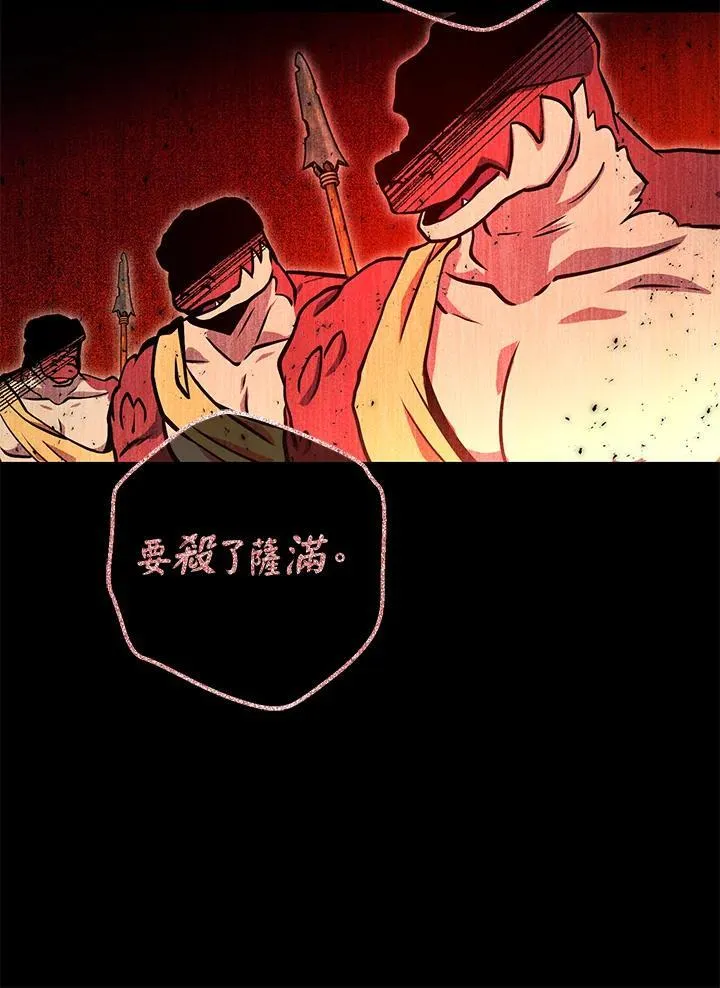 第39话 第116页