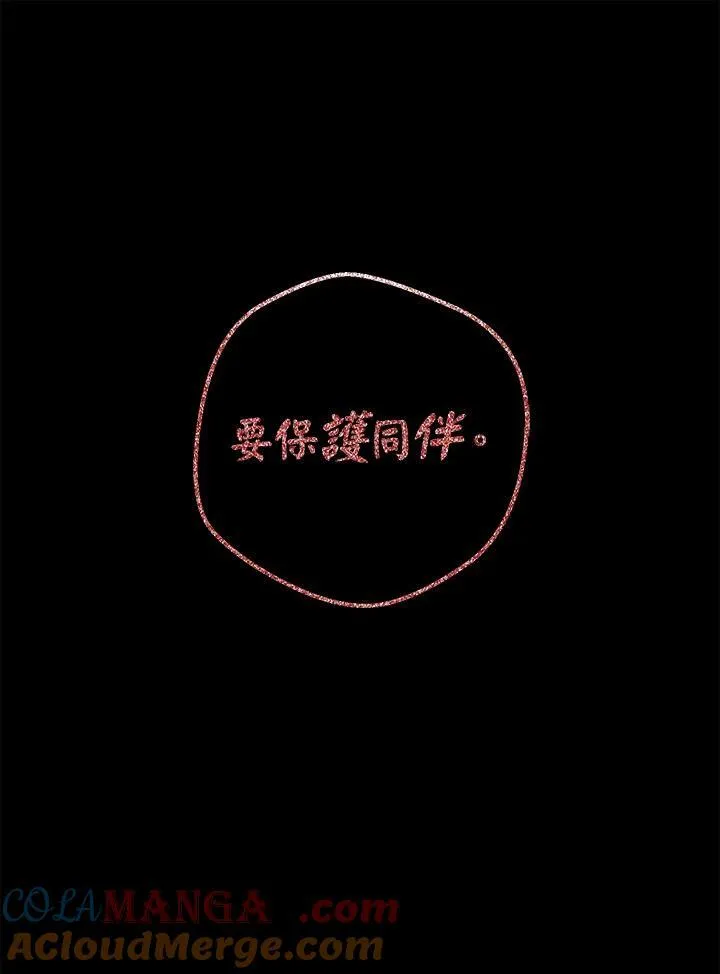 第39话 第117页