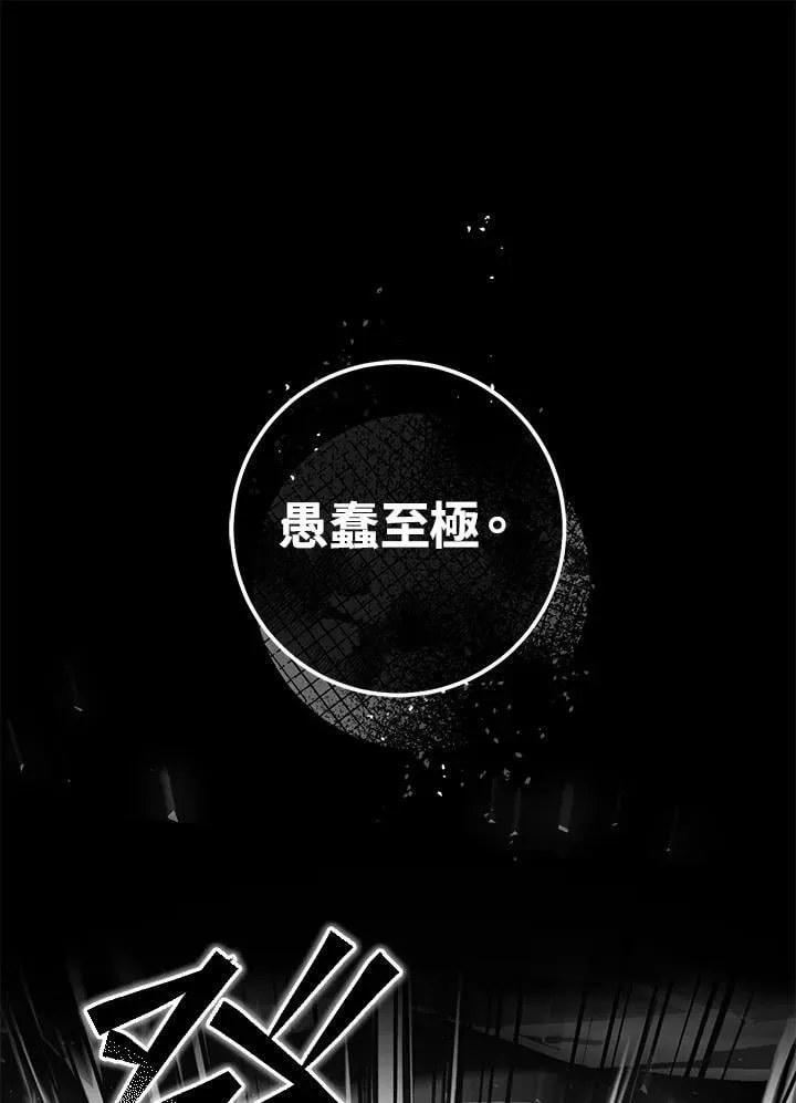 第39话 第122页