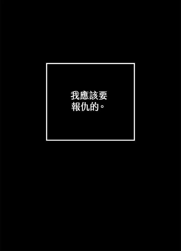第39话 第128页