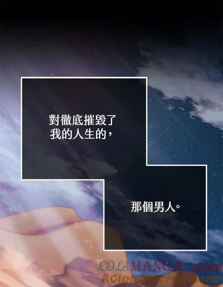 第39话 第129页