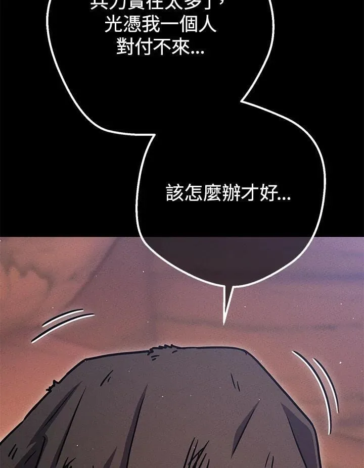 第39话 第132页