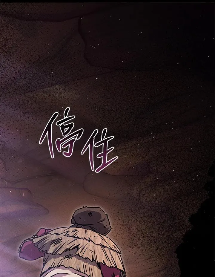 第39话 第135页