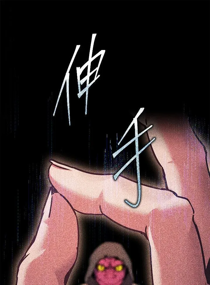 第39话 第143页