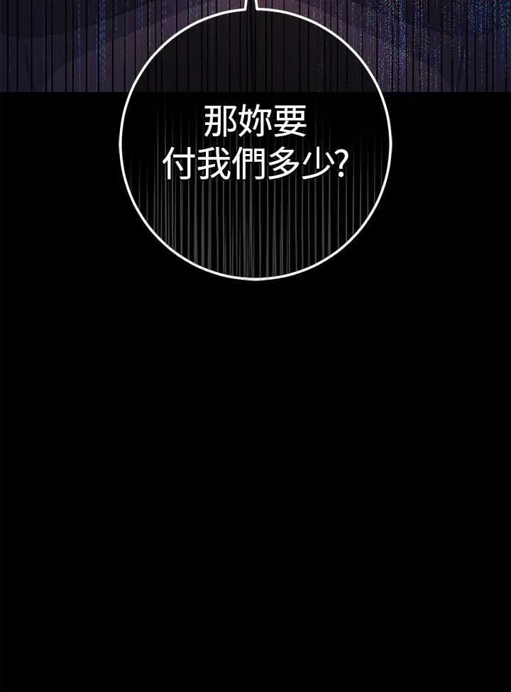 第39话 第147页