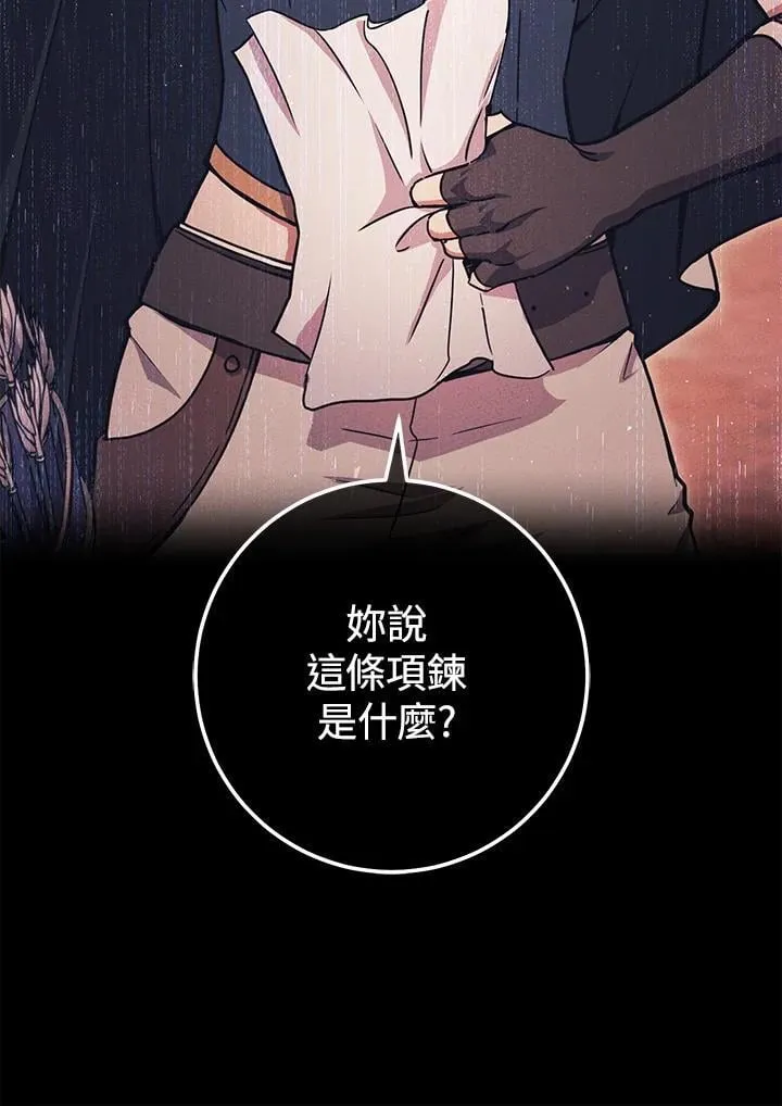 第39话 第151页