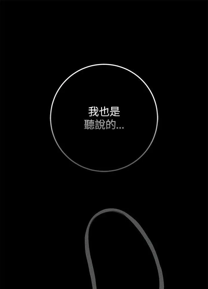 第39话 第152页