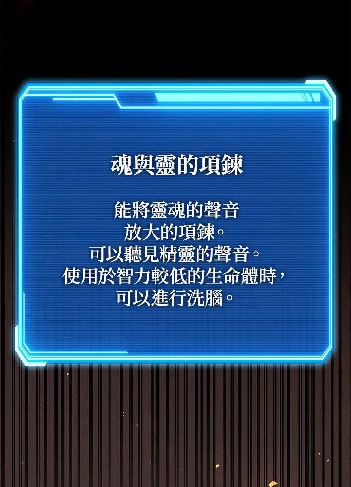 第39话 第154页