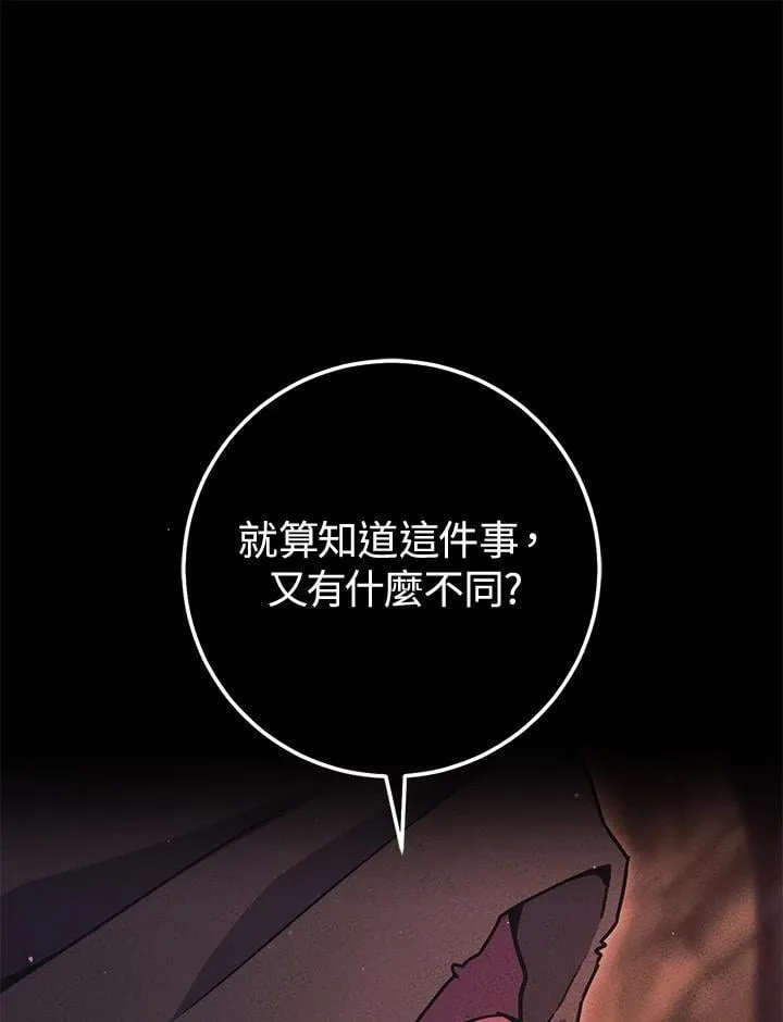 第39话 第163页