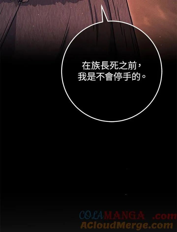 第39话 第165页