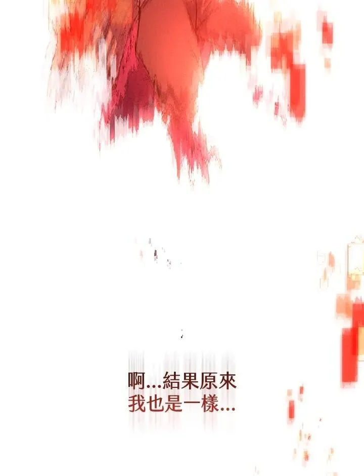 第39话 第168页