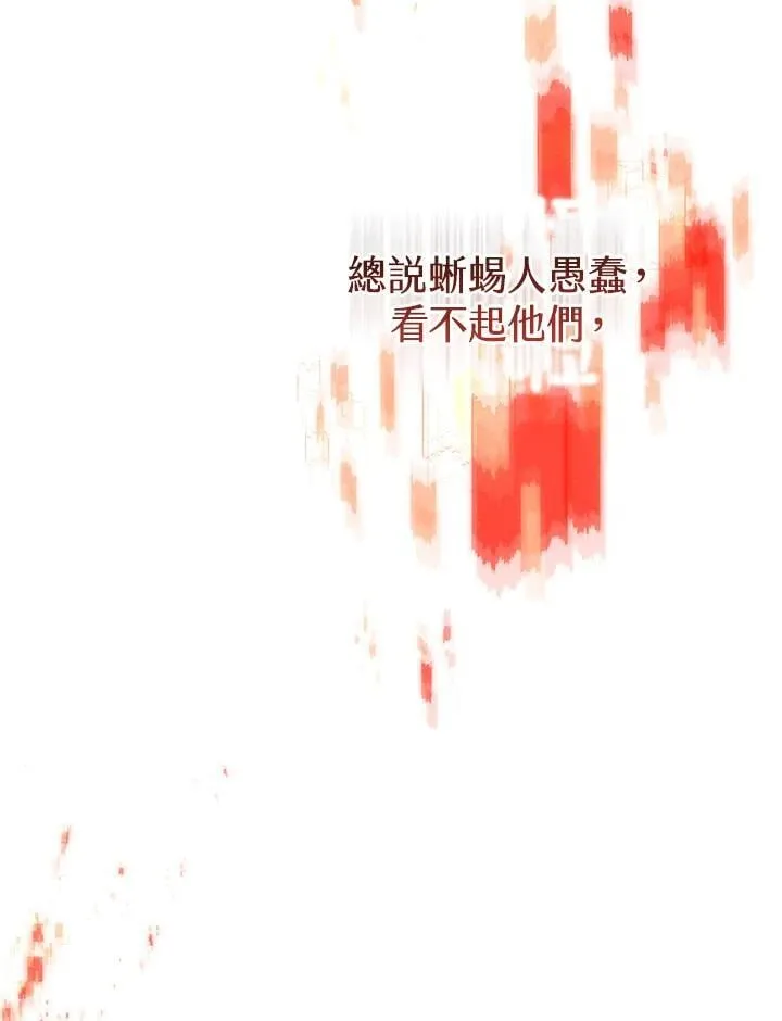 第39话 第171页