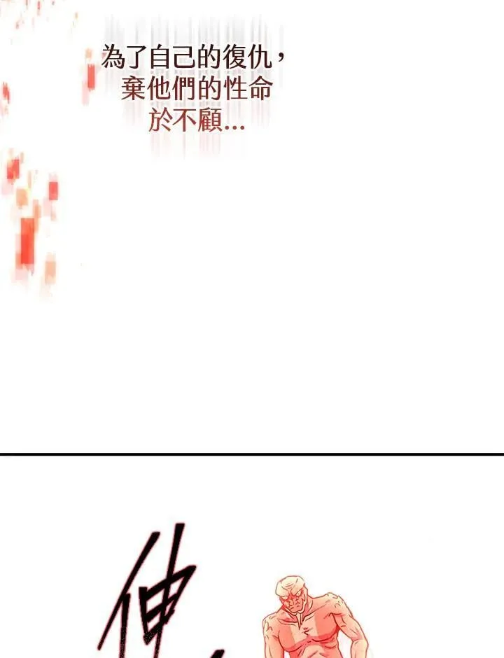 第39话 第172页
