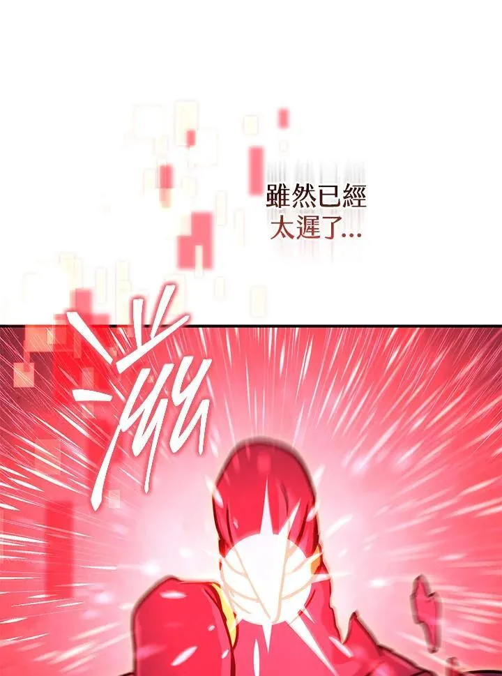 第39话 第174页
