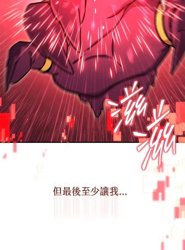 第39话 第175页