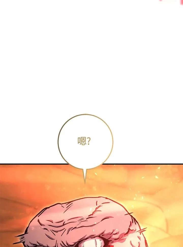 第39话 第176页