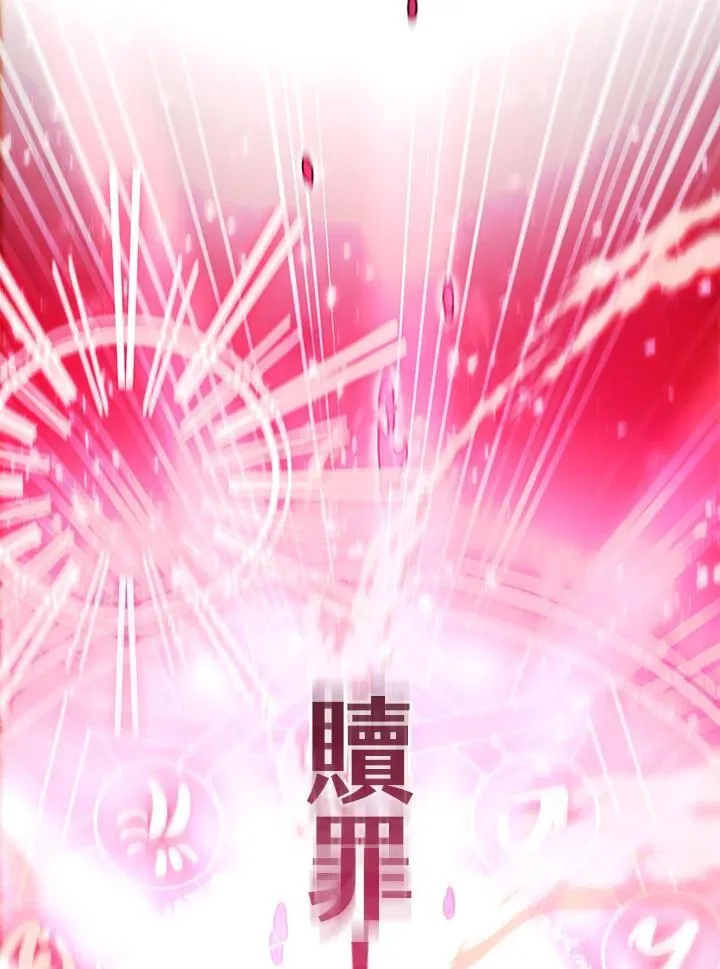 第39话 第178页
