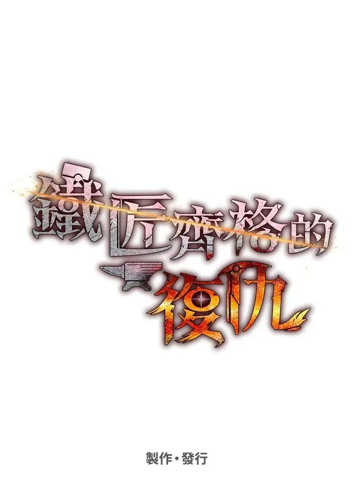 第39话 第184页