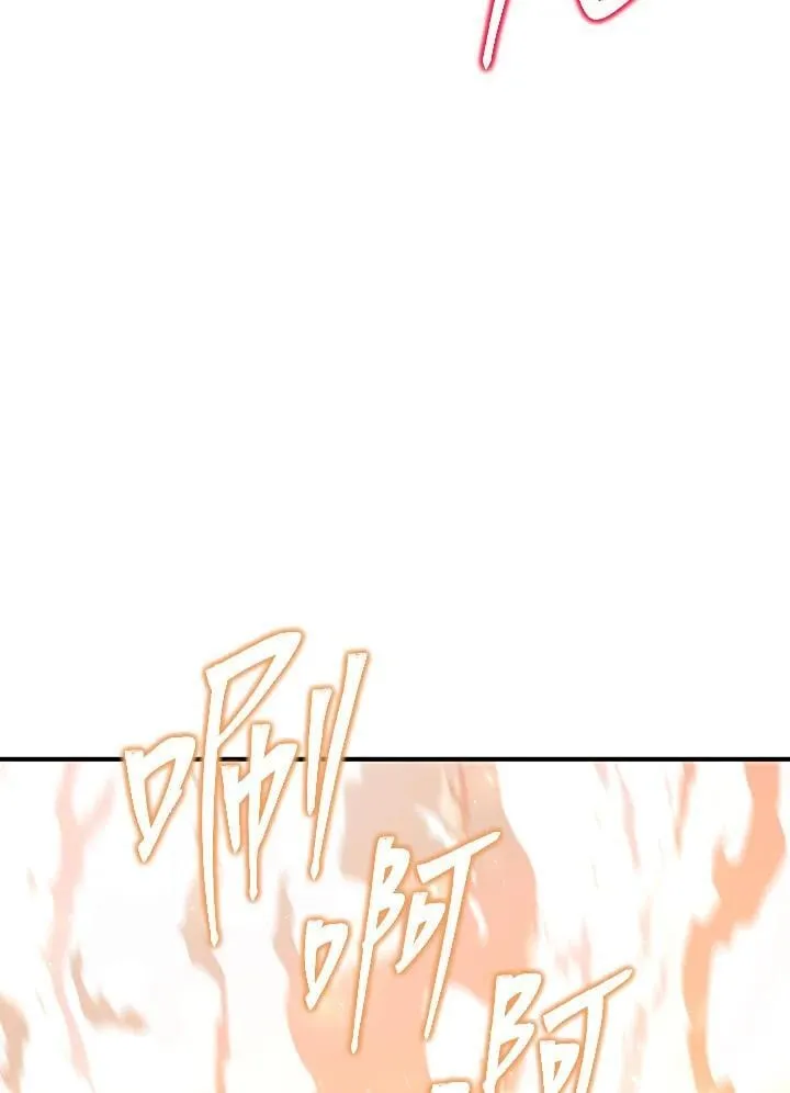 第40话 第8页