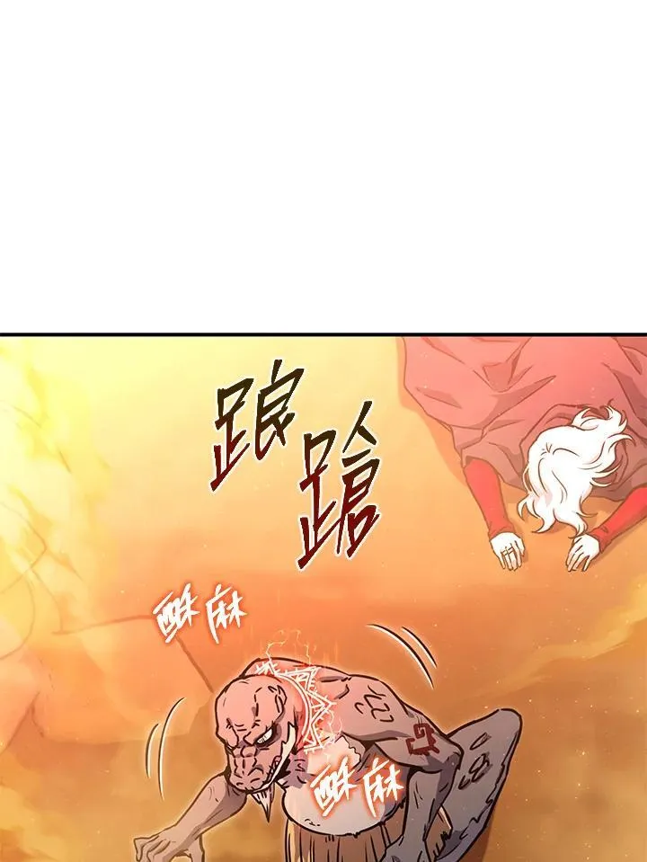第40话 第10页