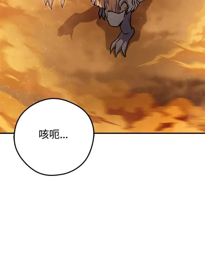 第40话 第11页