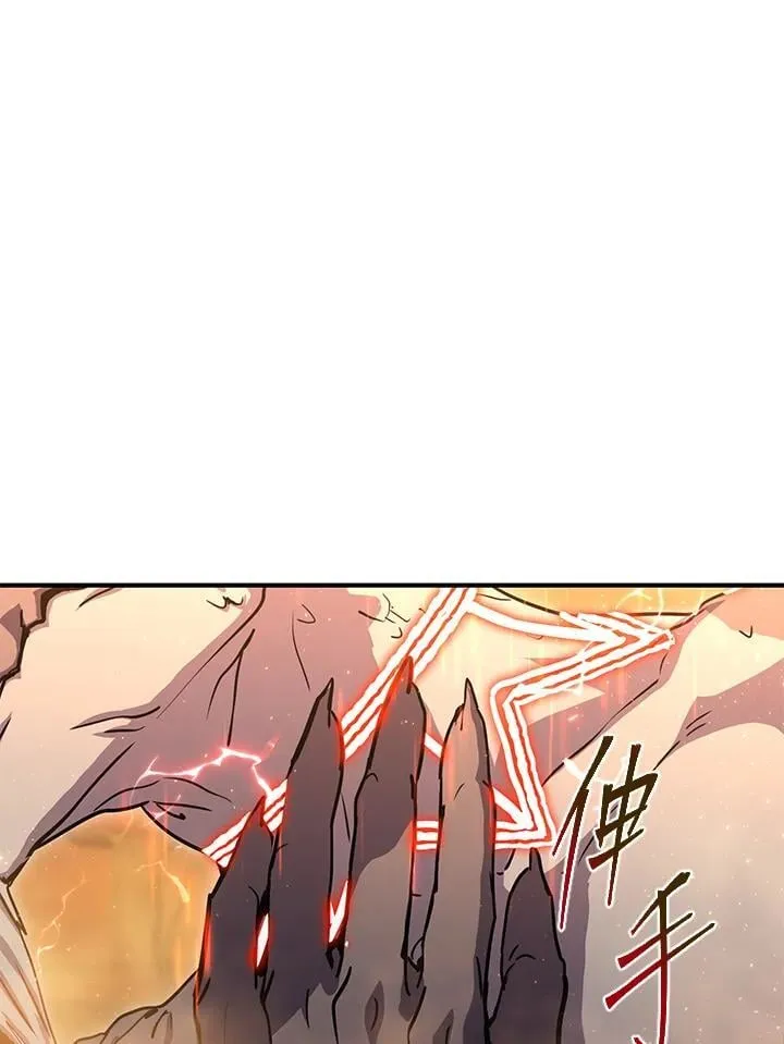 第40话 第12页