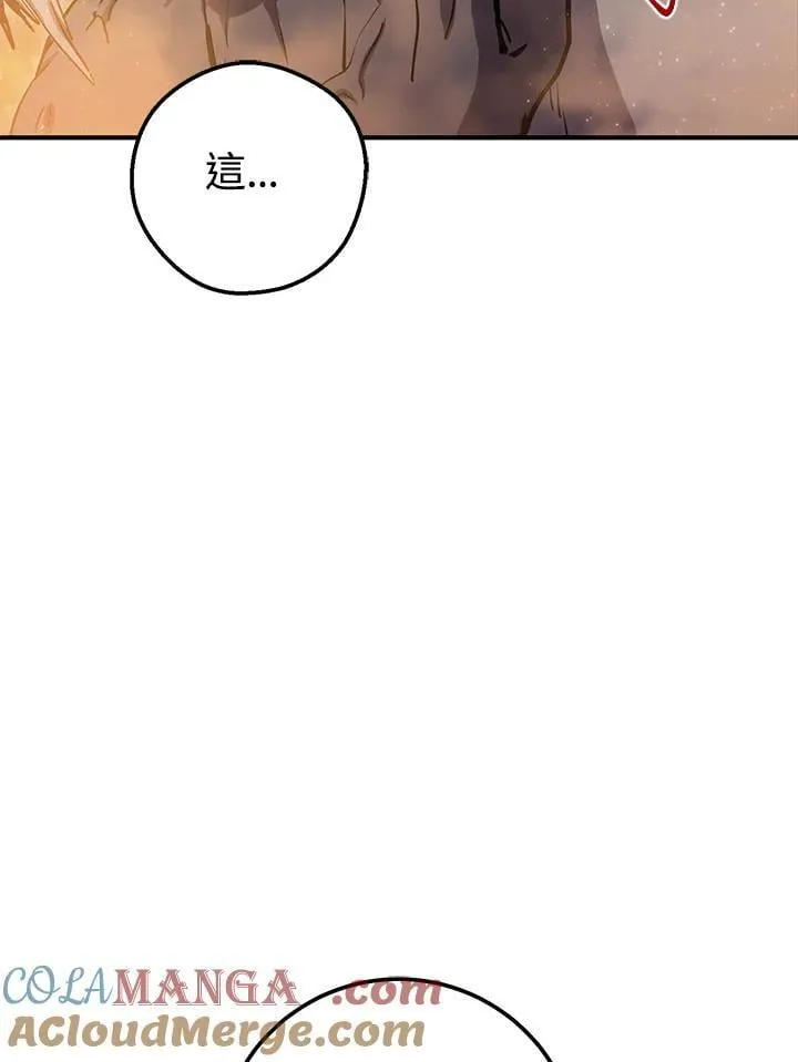 第40话 第13页