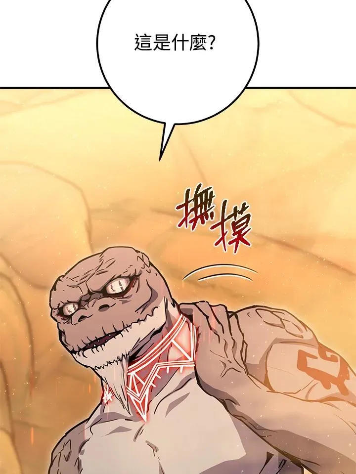 第40话 第14页