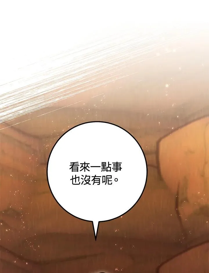 第40话 第19页