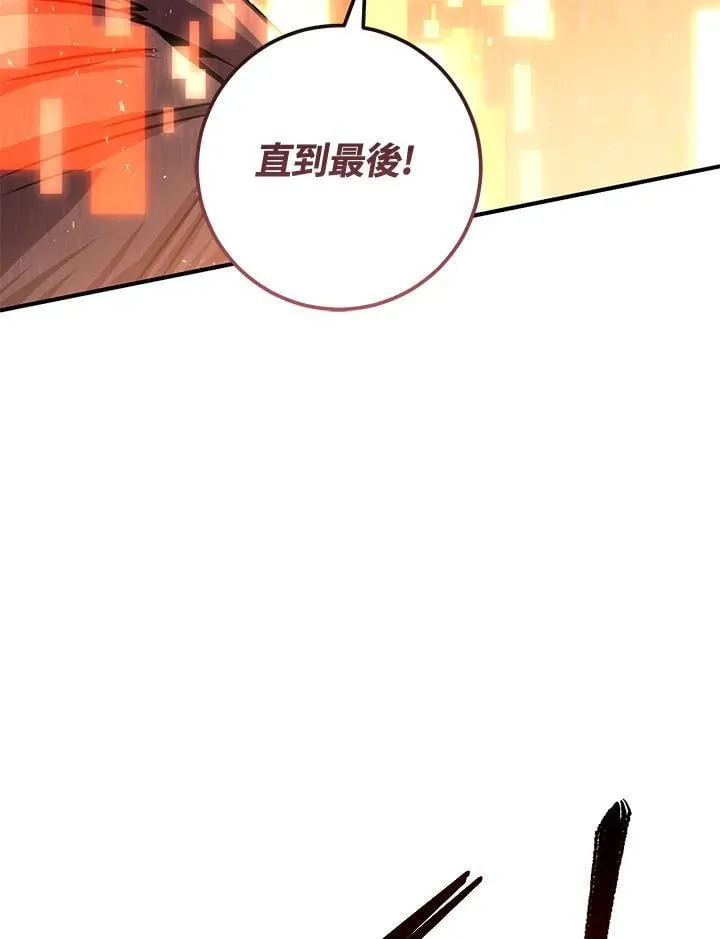 第40话 第24页