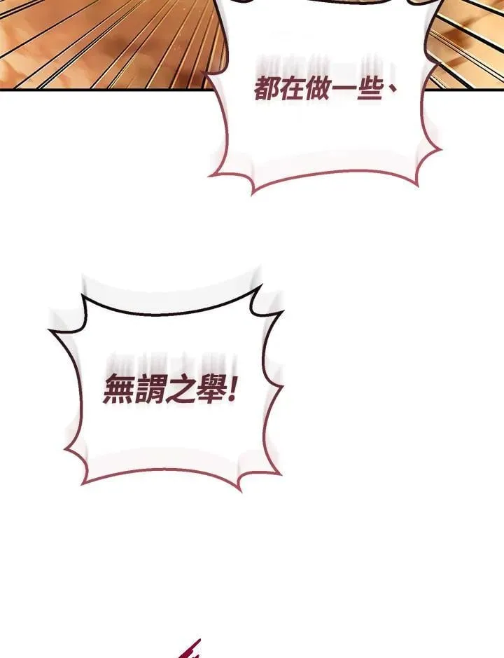 第40话 第26页