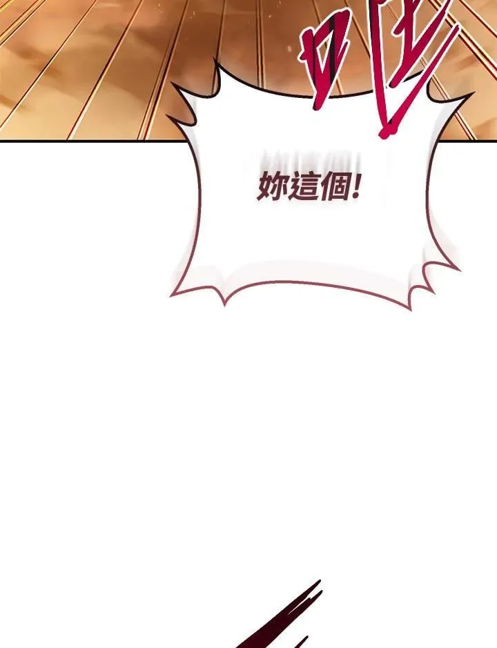 第40话 第28页