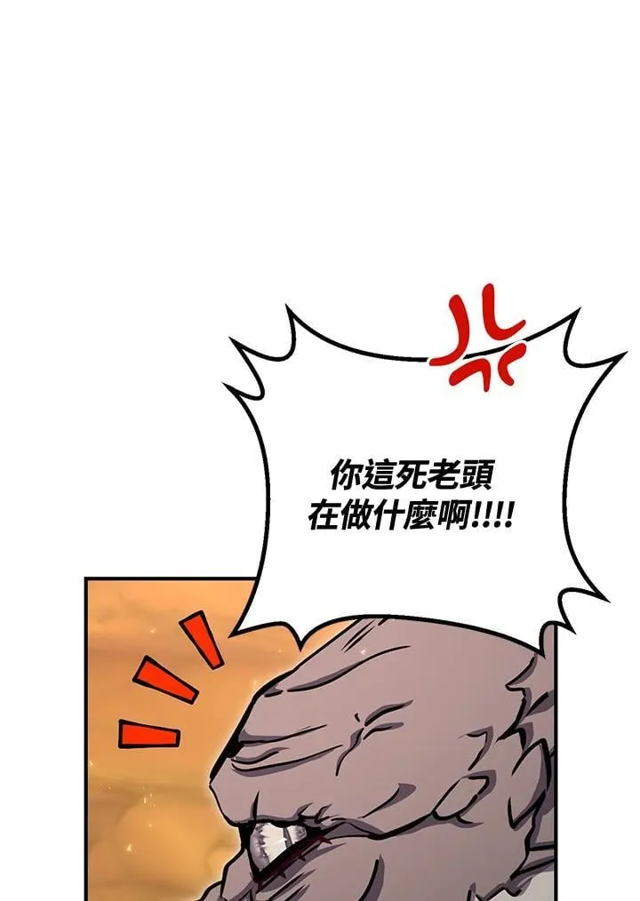 第40话 第31页