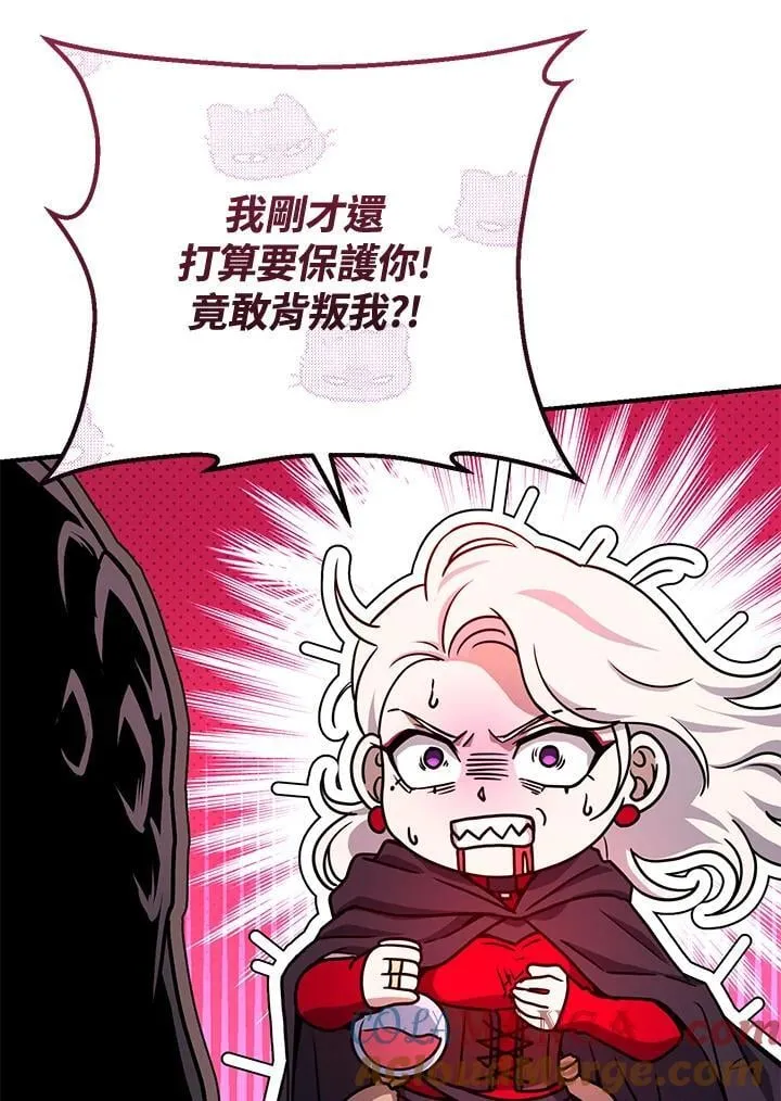 第40话 第33页