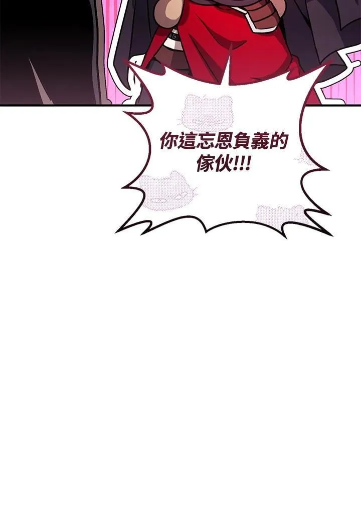 第40话 第34页