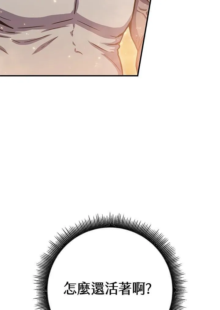 第40话 第36页