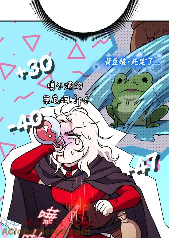 第40话 第37页
