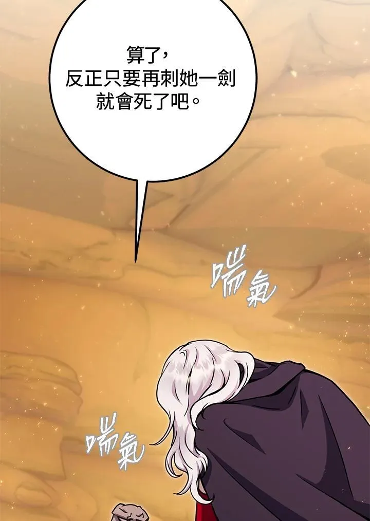 第40话 第39页